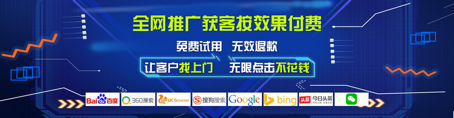 博湖百度推广优化