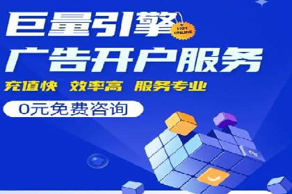 SEM主管如何制定有效的广告投放计划——案例分析