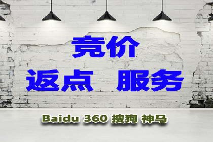 百度推广在移动端的应用案例